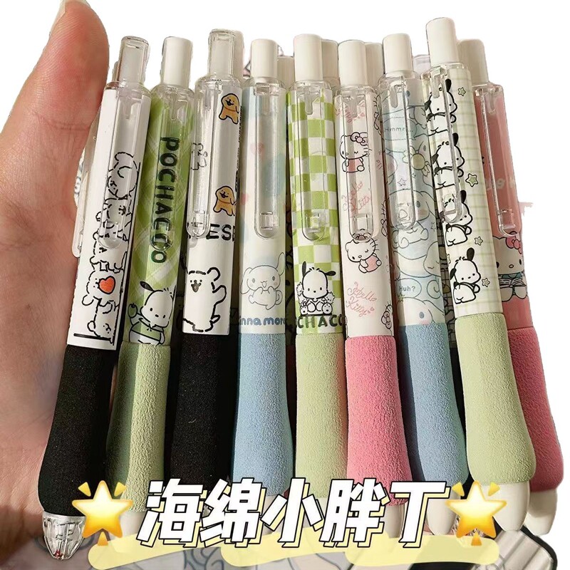 高颜值海绵胖胖笔学生考试高颜值速干st圆珠笔刷题黑笔按动中性笔|undefined