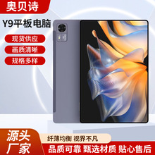 �¿׿Y9����ƽ����X5Gwifi�忨ȫ�Wͨ�ʘ��W���k�����߳��u