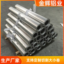 现货批发保温铝卷铝皮 1060纯铝铝板铝卷 防锈铝卷铝皮铝型材