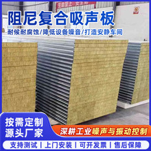 双层阻尼复合隔音板直播间墙体降噪板材 影音室吸音隔音工程板材