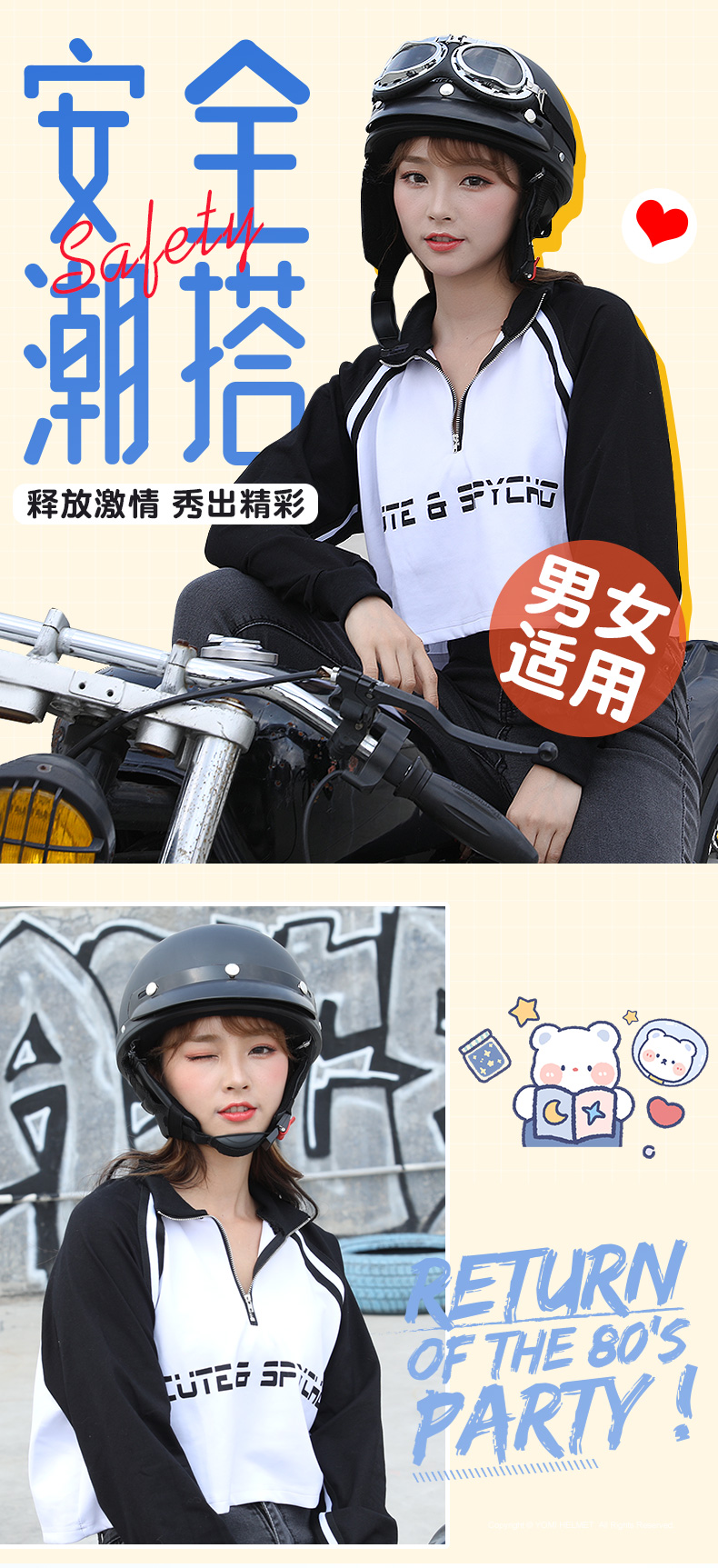 Electric Motorcycle Retro 3C Helmet Men's and Women's Harley Universal Winter Warm Half Helmet