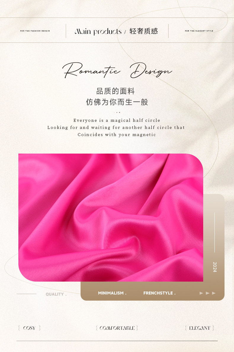 高弹哑光缎210g弹力仿真丝色丁布 高弹缎涤纶仿真丝布料睡衣面料-阿里巴巴