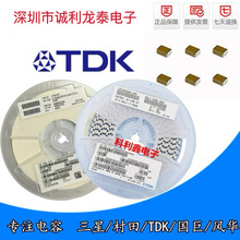 1206 3216 10UF 106K 50V X7S X6S մ Ԫ