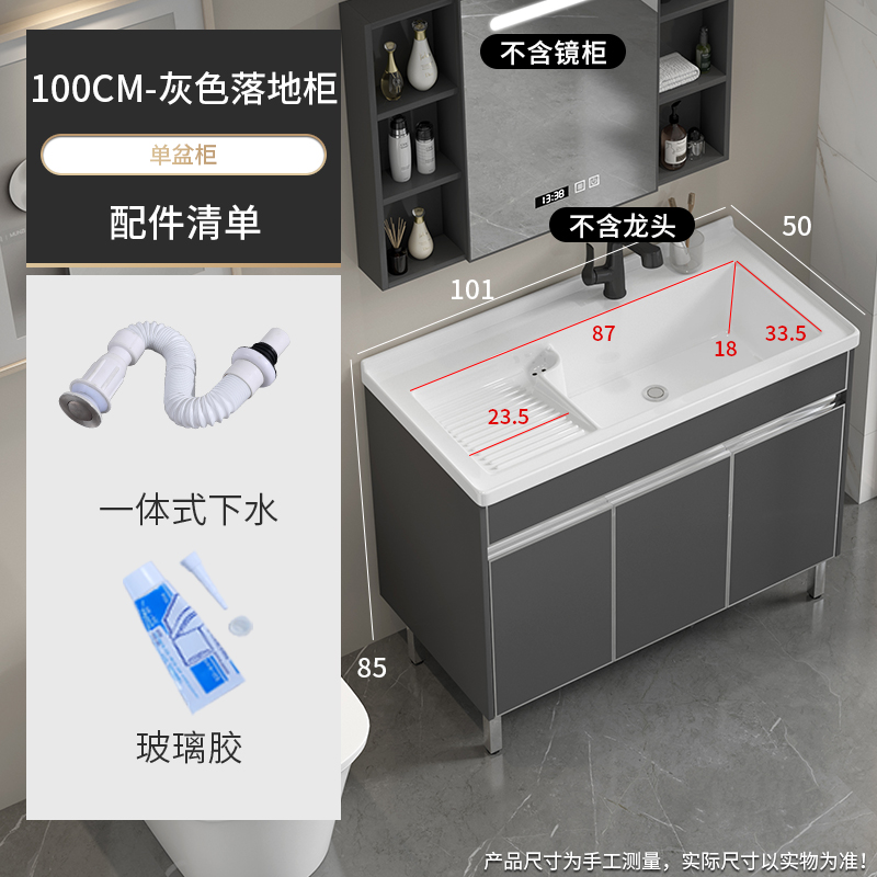 Balcón lavabo piso tipo lavabo de acero inoxidable gabinete combinación lavabo de cerámica cuenca integrada con washboard