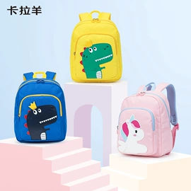 小学书包;中大学生书包;休闲背包