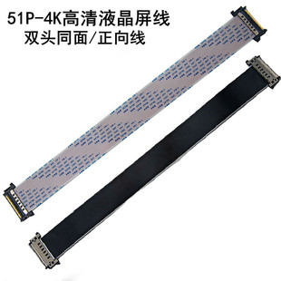 4KҺ���ҕFPC�ž�V-BYONE����LVDS�B��߉݋��51pin�оͬ��
