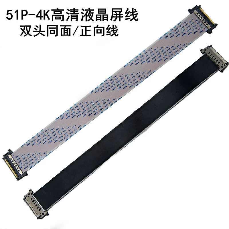 4K ЖК-телевизор FPC кабель V-BYONE экран кабель LVDS соединяет логическую плату 51pin игольчатый сердечник