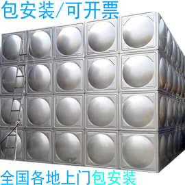 不锈钢方形水箱消防高位生活保温水箱厂 304不锈钢焊接加厚大容量