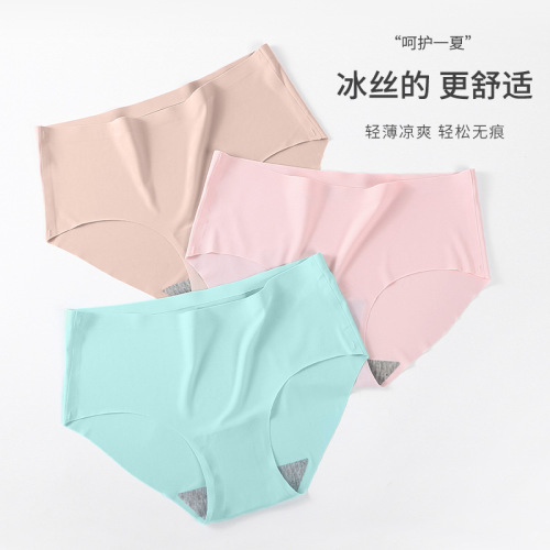 Women's Ice Silk Underwear Seamless Underwear One-piece Underwear Mid-waist Sexy Women's Underwear Briefs Head Wholesale