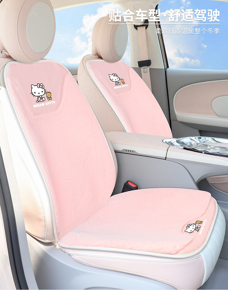 Car Plush Cushion Three-piece Winter Warm Cartoon Wool Cushion Car Cushion Thickened Cushion Fashionable Small Square Cushion