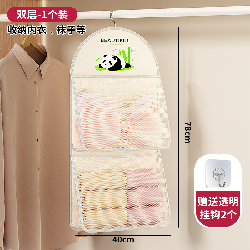 下着の靴下の収納は袋を掛けます。|undefined
