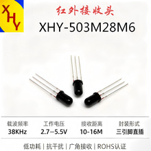 �A�^5mm�����^ 0538B ��L�ȟ� ܇�dģ�K  ���ܼ�� �ӿ�����