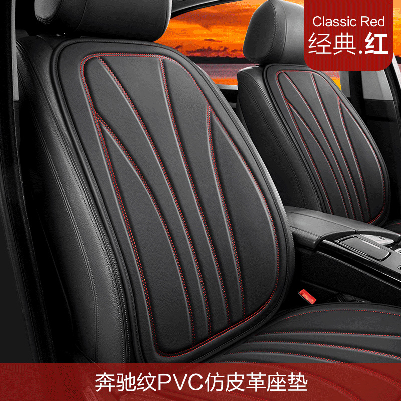 Four Seasons PVC | Mercedes-Benz Seat cushion, seat cover - backrest-classic-red-universal