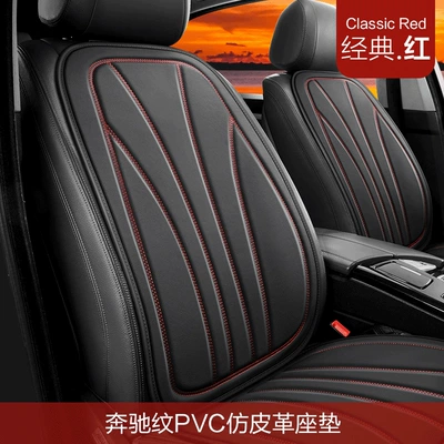 Fashion Square Cushion Mercedes-Benz Pattern | Seat cushion, seat cover - backrest-classic-red-universal
