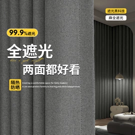 成品窗帘;布艺窗纱;窗帘杆罗马杆