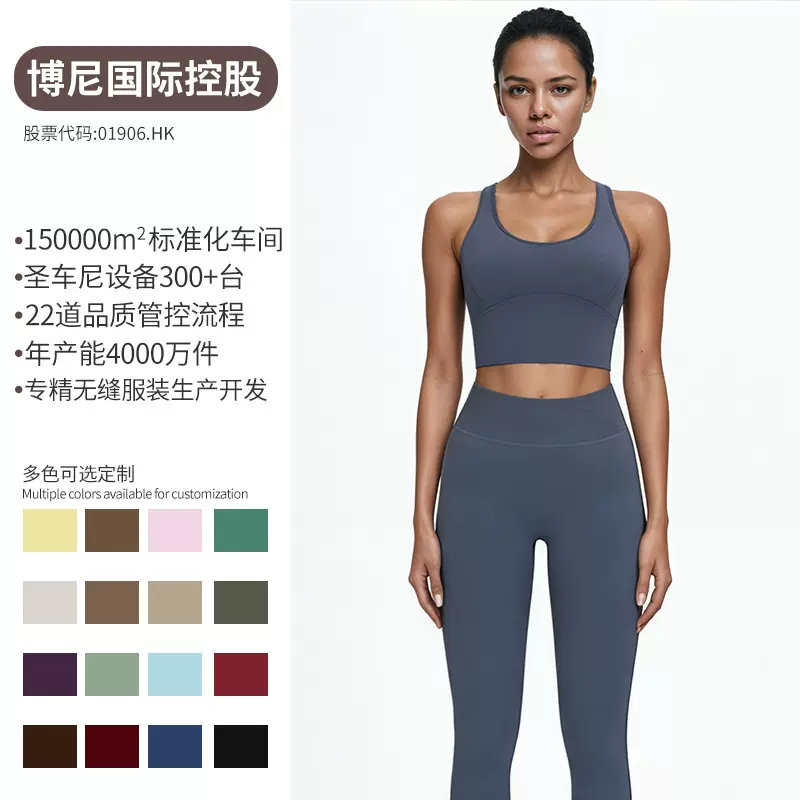 跨境高腰健身瑜伽服 欧美高弹紧身蜜桃臀无缝收腹运动速干健身服
