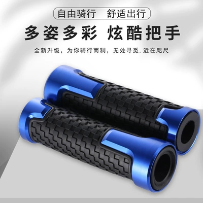 Motorcycle Handle Cover, Southeast Asian Motorcycle