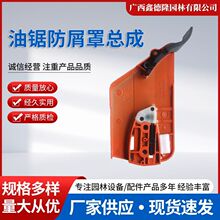 ԭ�bHusqvarna��˹�A�{372XP��䏷�м�ֿ��� ������w �݆߅�w