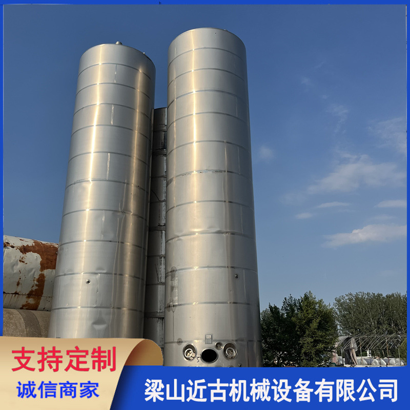 二手80立方储罐 食品液体储存设备 二手工业储存罐