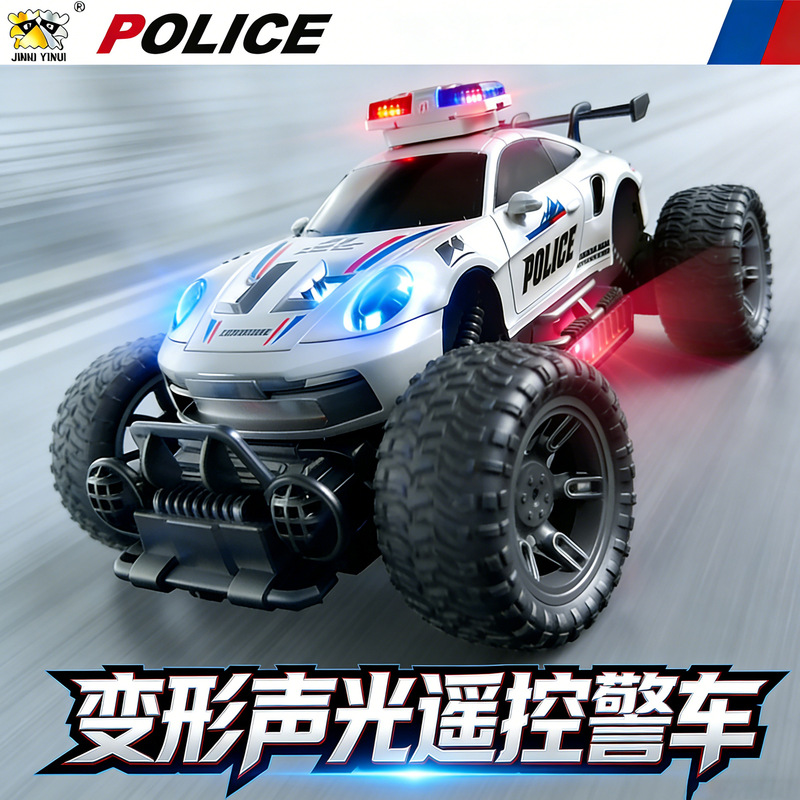 Children's Large Sound and Light Remote Control Police Car Electric Multi-Door Music Off-Road Vehicle One-Touch Door Opening Rechargeable Toy Sports Car