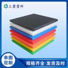 供應UPE500-1000高分子量高密度聚乙烯耐磨板 pe中密度塑料板