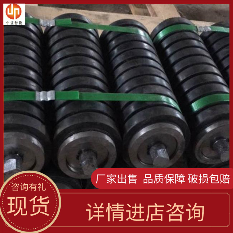 源头工厂直营逆止托辊 现货速发Φ133逆止托辊 Φ133逆止托辊