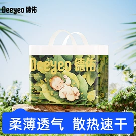 湿厕纸;婴儿湿巾;湿巾纸