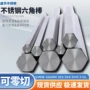 对边实心冷拔304f六角棒