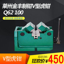 ��Ʒ���C �R�ݽ��S���QV�ͻ��QQ62 100�A�������Ļ��Q4��ƽ���Q