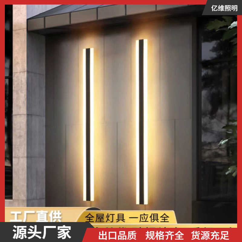 Cross-border outdoor waterproof wall lamp outdoor courtyard villa wall line lamp led strip engineering wall lamp