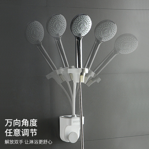 Household lazy hair dryer bracket wall-mounted hole-free hair dryer rack universal shower rack hair dryer storage rack
