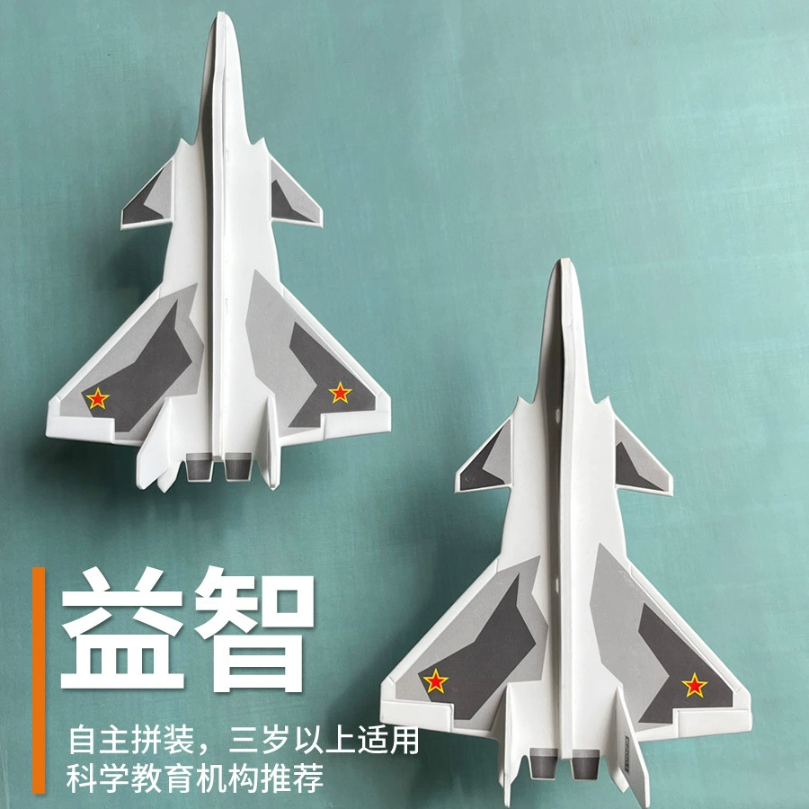 Летоподобный STEM набор популярной науки, конструктор, боевой самолёт из пены, самолёт, планер, модель