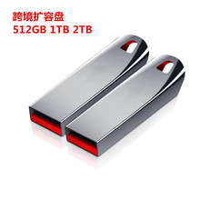 ��1TBԿ�׻���64GԿ������U32G����16G�⾲������ó��2TBU����u51