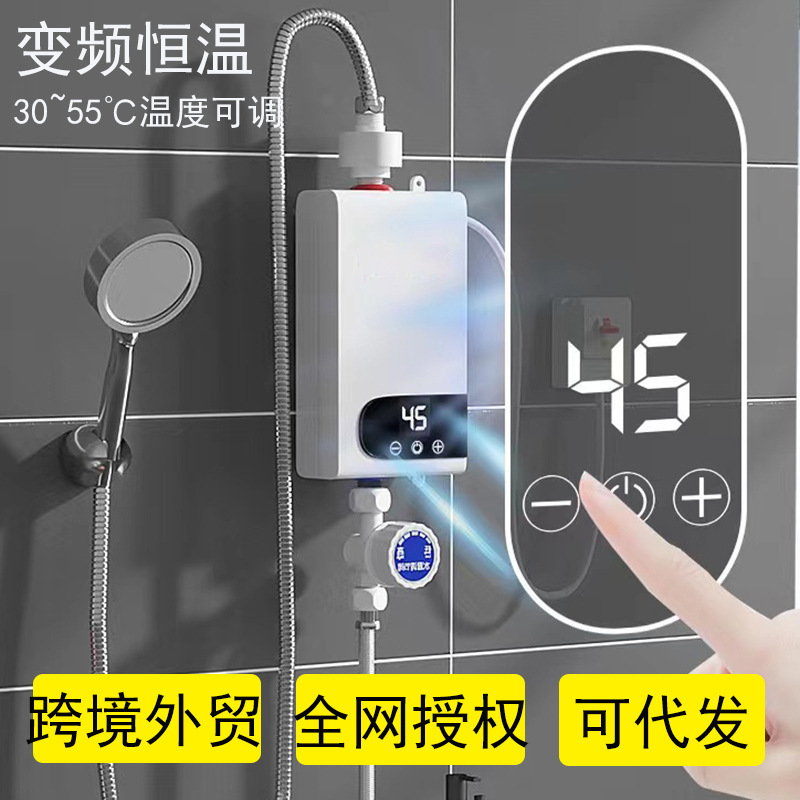 New constant temperature instant heating electric water heater household small shower bath quick heater bathroom water-free storage