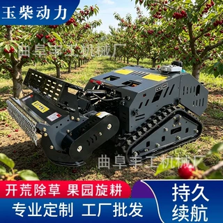 厂家货源遥控履带旋耕机自走式山地大棚果园翻土机多功能割草机