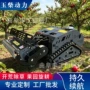 山地遥控自走式果园旋耕机