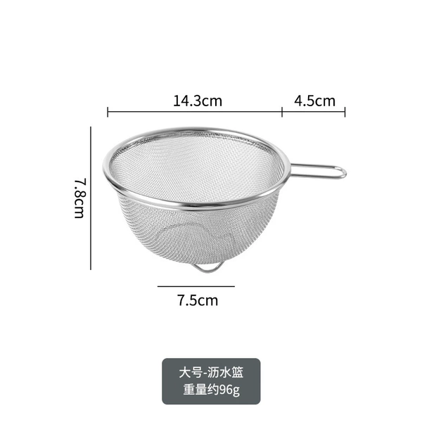 Large 14cm mesh basket with handle