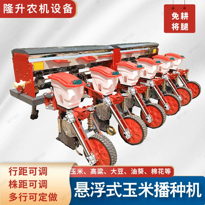 Четырехколесное транспортное средство с подвесной сеялкой для кукурузы, сеялкой для сои, сорго и подсолнечника, 2-8 рядов для вспашки без почвообработки с внесением удобрений