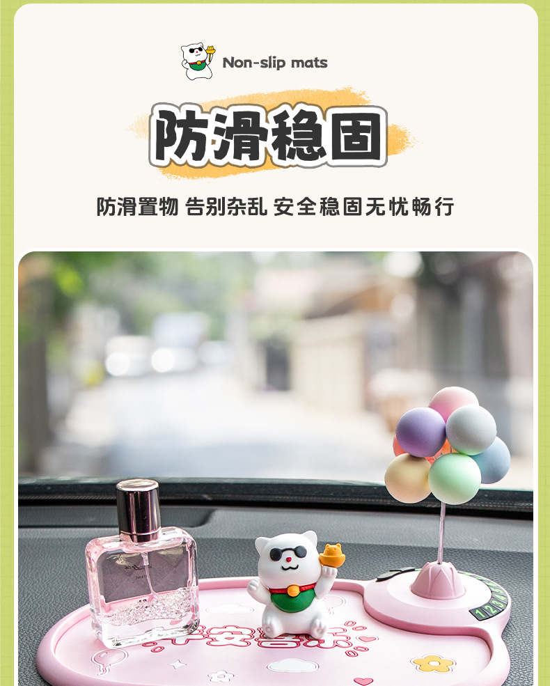 Pvc Cartoon Cat Non-Slip Mat, Stable and Safe, Pink Color, Temporary Parking Number Plate, Ready for Shipping