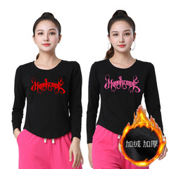 2318 Women's Long-Sleeve Sports Suit, Women's Dance Clothes, Square Dance Clothing, Fitness Leisure Running Suit