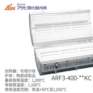 �ձ�ASH��������������ARF3-400-**KC���^�����X��ʽ�t