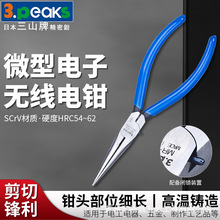 ��ɽ3.peaks�ձ��M������QMR-150�L���Q �����Q �L���Q 6��150mm