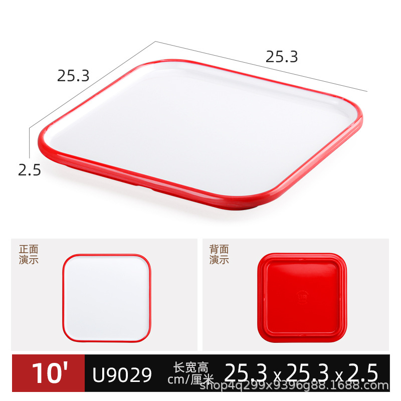 U9029 빨간색과 흰색