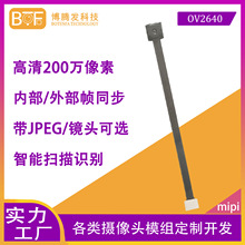 ���v�lOV2640 JPEG 95�ȟo��׃ͬ��ͬ���ߴa�R�e�ž��z���^ģ�M