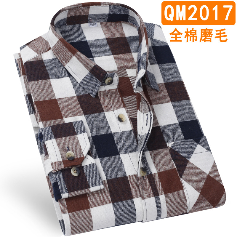 QM2017