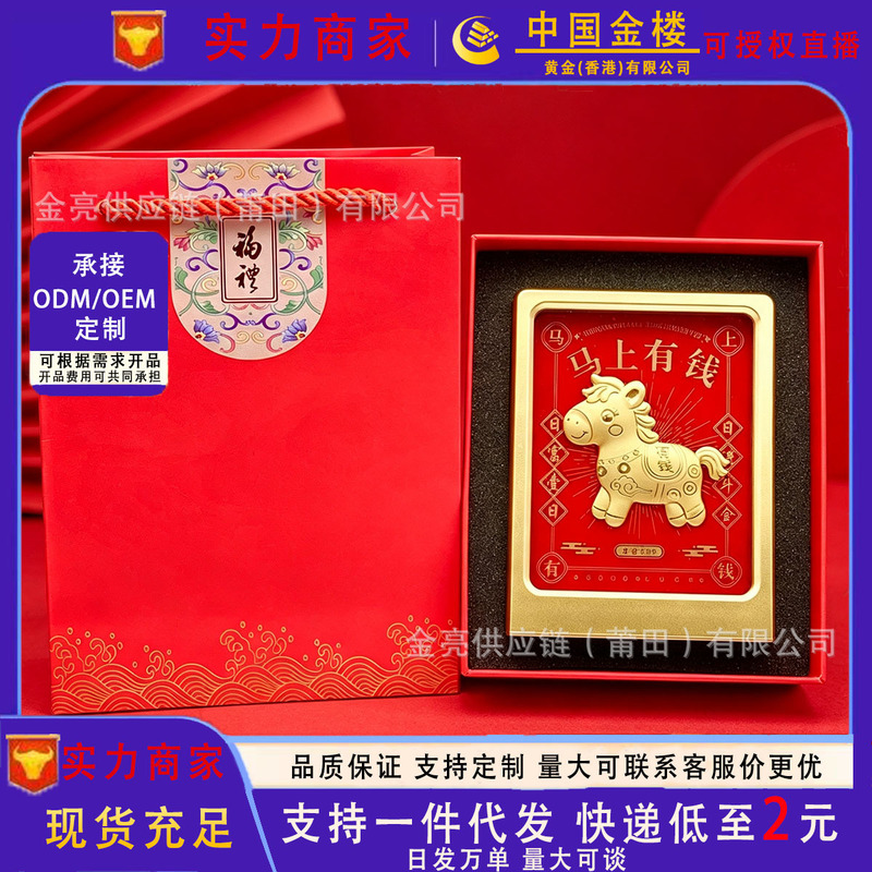 Money-Attracting Ornaments, Decorative Paintings, Metal Photo Frames, Business Gifts, Home Glass Frames, Housewarming Gifts