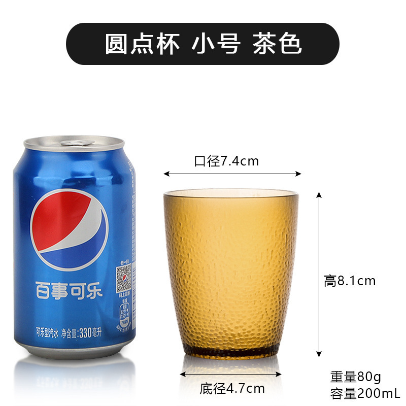 亚克力杯子商用透明塑料水杯啤酒杯餐厅茶杯可乐果汁饮料杯PC防摔|undefined