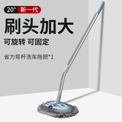 Curved Pole Car Wash Mop Does Not Damage Car Paint, Soft-Bristled Telescopic Car Brush, Special Dust Duster, Wholesale Car Wiping (Car cleaning tools) - blue-mop