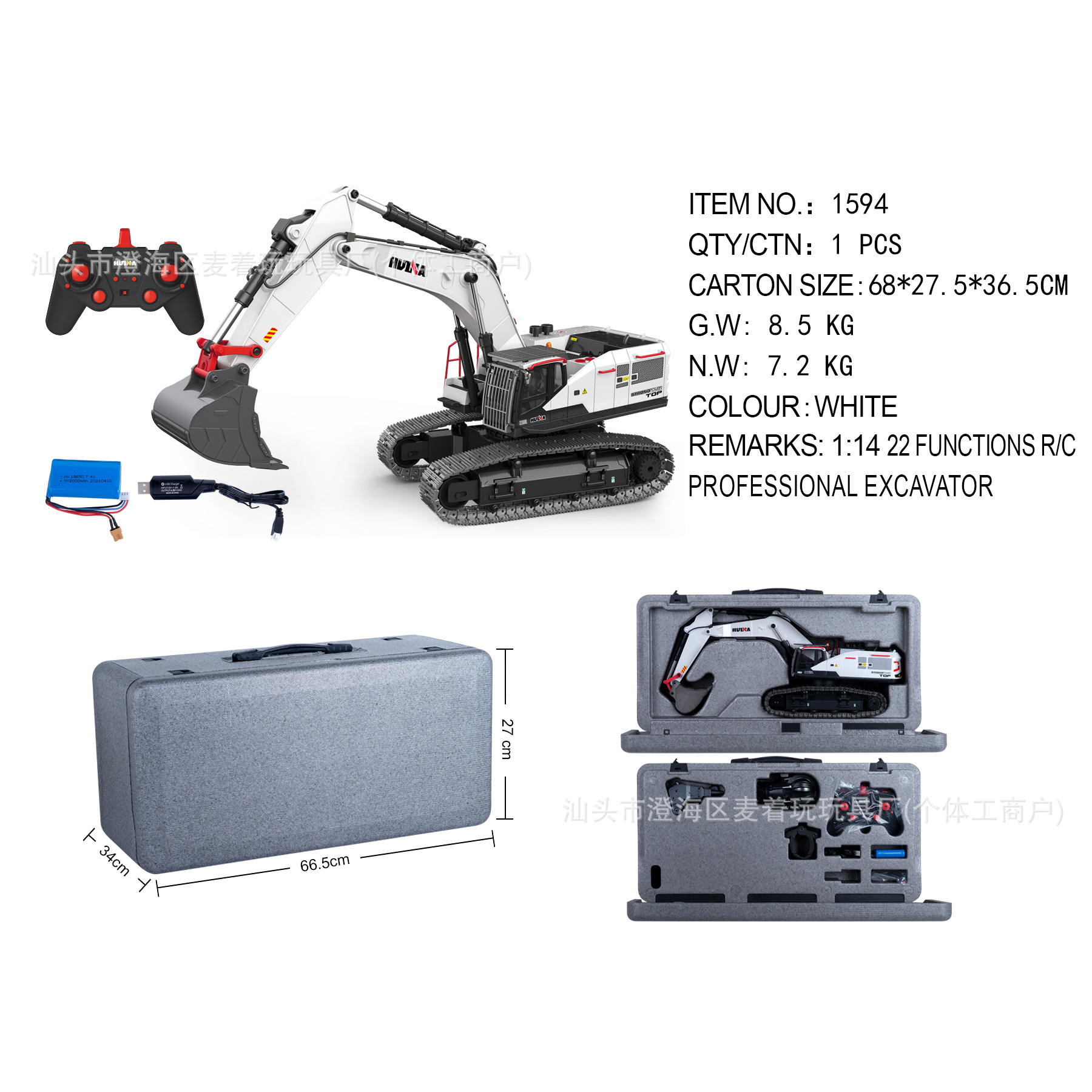 Selección estricta transfronteriza 1: 18 aleación de simulación eléctrica carro plano camión de bomberos camión de ingeniería camión juguetes de control remoto