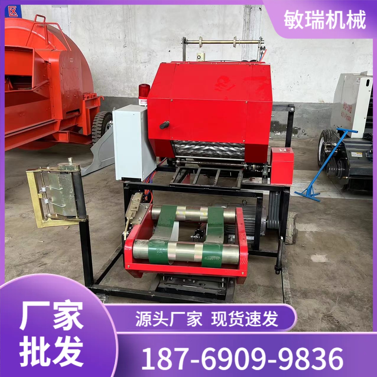 青储打捆包膜机批发出售网绳两用款小型家用全自动打捆包膜一体机